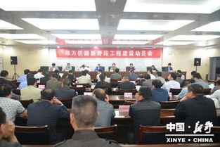 新野县新闻爆料网官网,聚焦本土热点,传递民生声音 第2张 新野县新闻爆料网官网,聚焦本土热点,传递民生声音 第2张