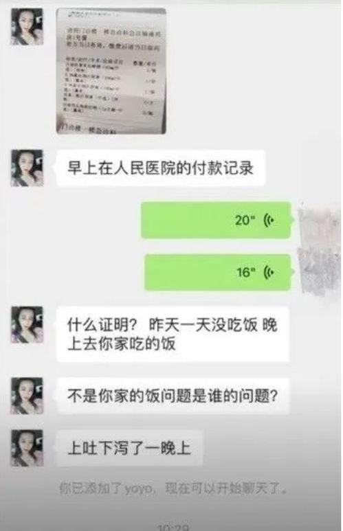无底线爆料视频大全  第3张