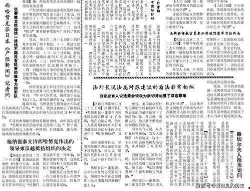 路透社爆料中国最新政策 第1张 路透社爆料中国最新政策 第1张