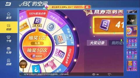 大转盘抢皮肤最新爆料,神秘皮肤即将降临,玩家狂欢盛宴即将开启! 第1张 大转盘抢皮肤最新爆料,神秘皮肤即将降临,玩家狂欢盛宴即将开启! 第1张